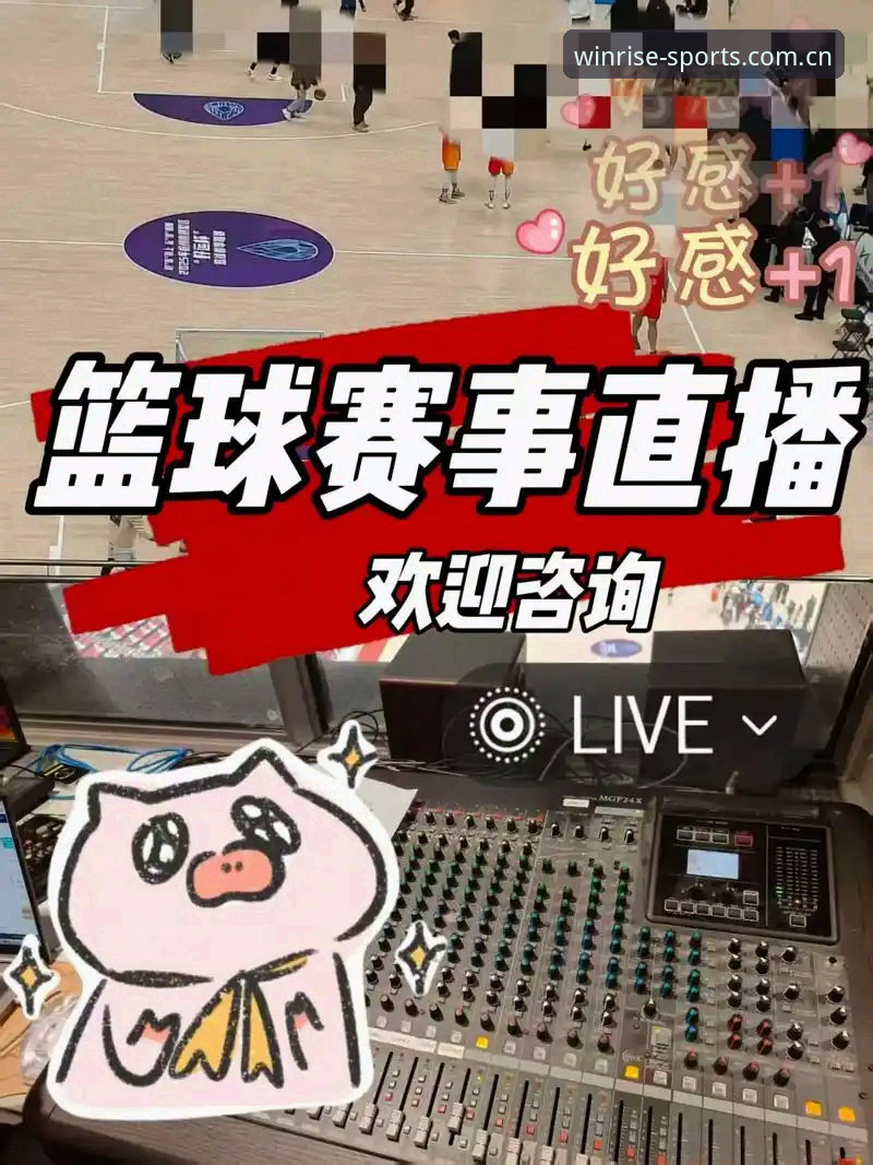 盈嘉体育高清直播深度评测：从新手到老司机的完整使用指南