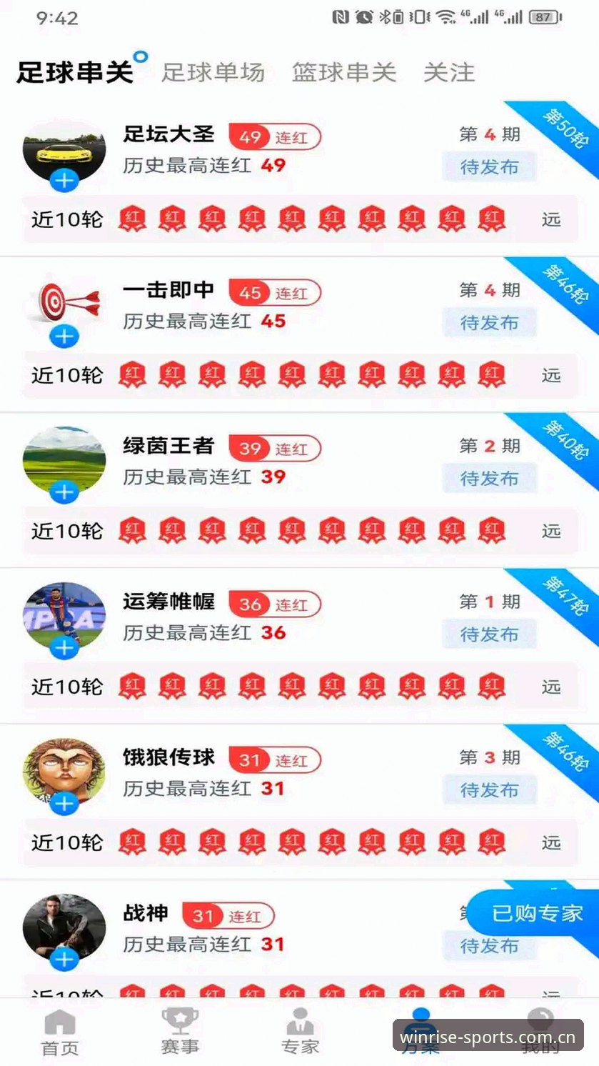 盈嘉体育平台安卓版下载安装完整指南：从入门到精通的使用攻略