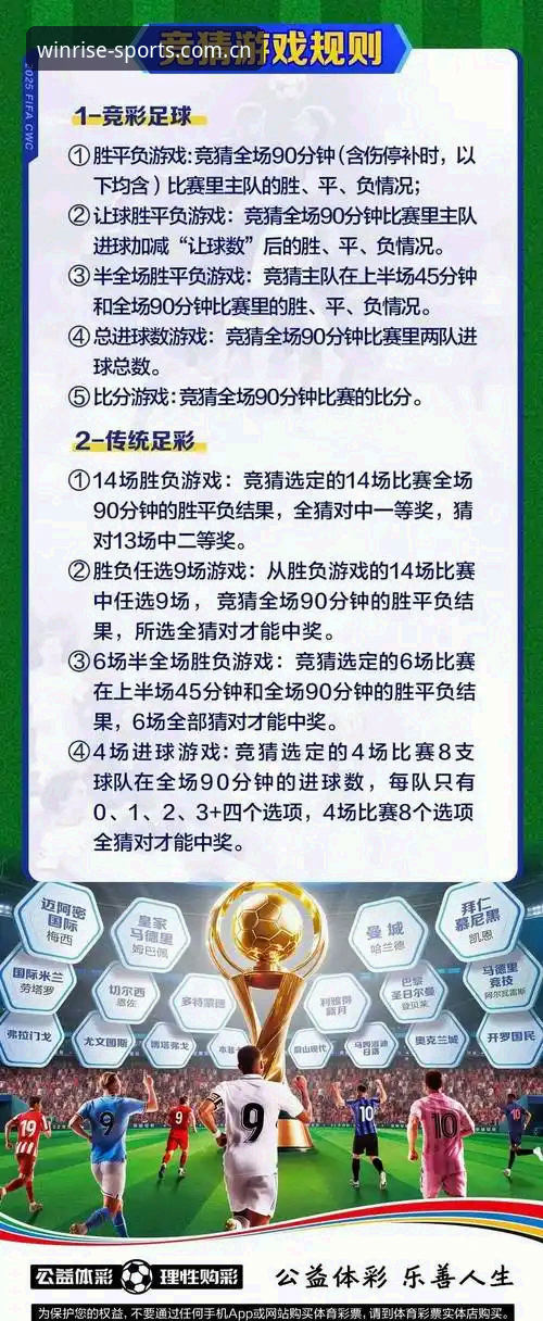 盈嘉体育热点对决怎么样 盈嘉体育平台热点对决观赛体验完整指南